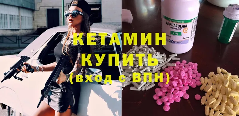 Кетамин ketamine  где купить наркоту  Игарка 