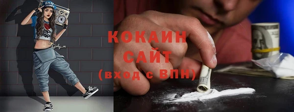 MDMA Белоозёрский