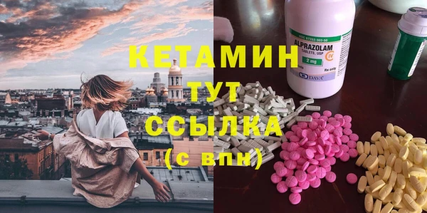 MDMA Белоозёрский