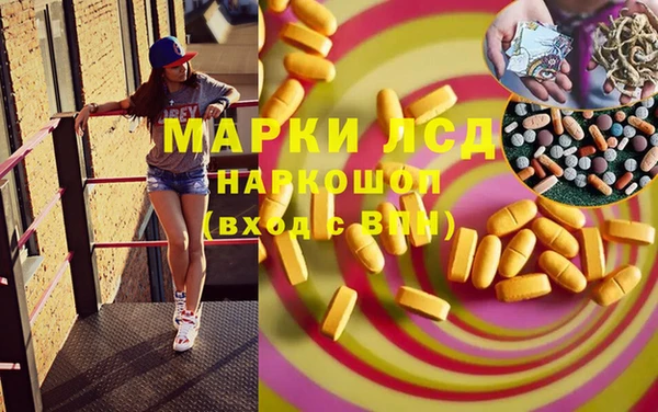 MDMA Белоозёрский