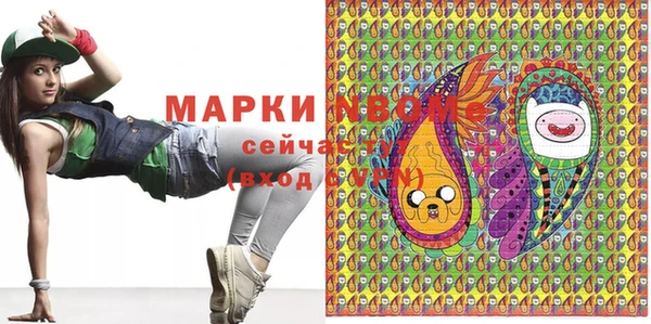 MDMA Белоозёрский